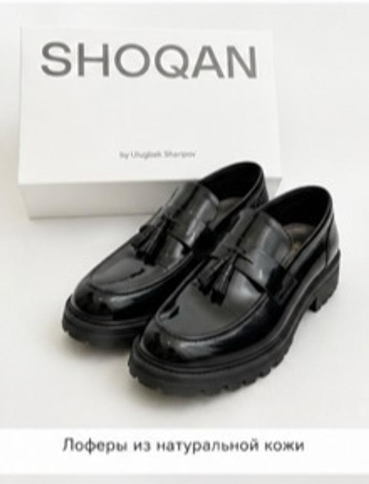 SHOQAN