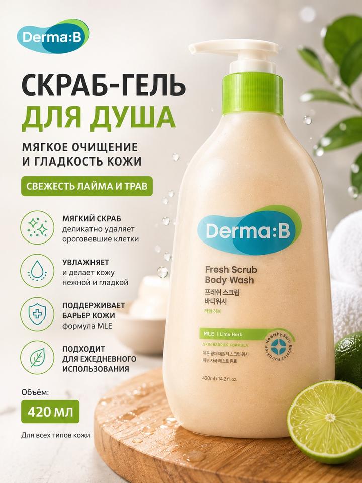Derma:B