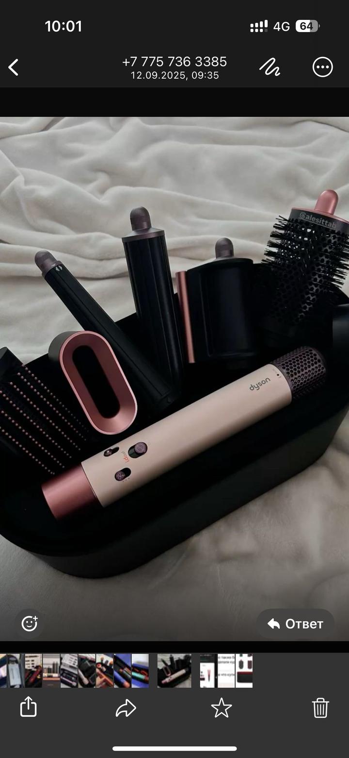 Стайлер для волос Dyson Airwrap i.d.