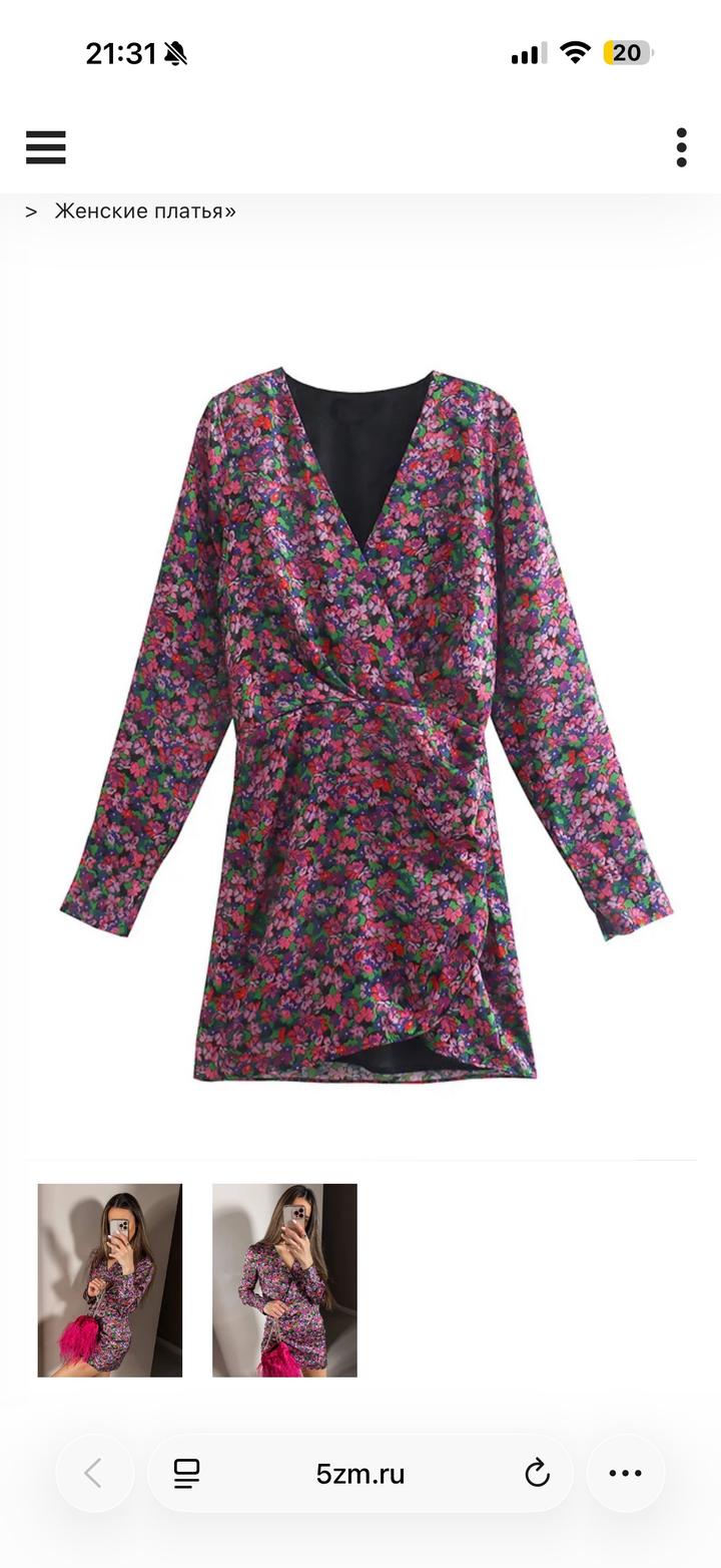 Мини Платье ZARA