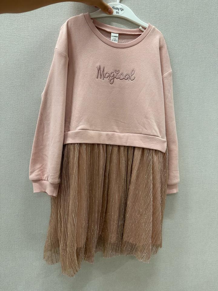 LC Waikiki