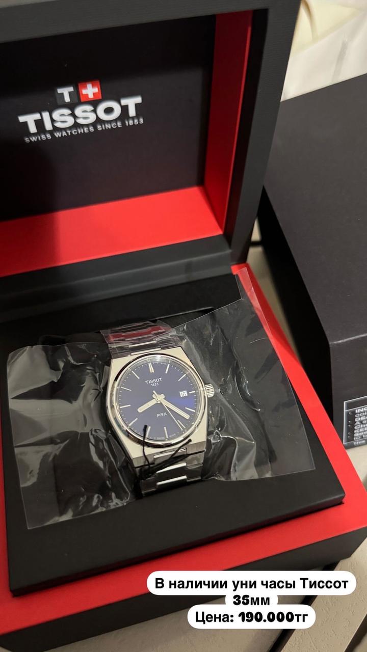 Tissot