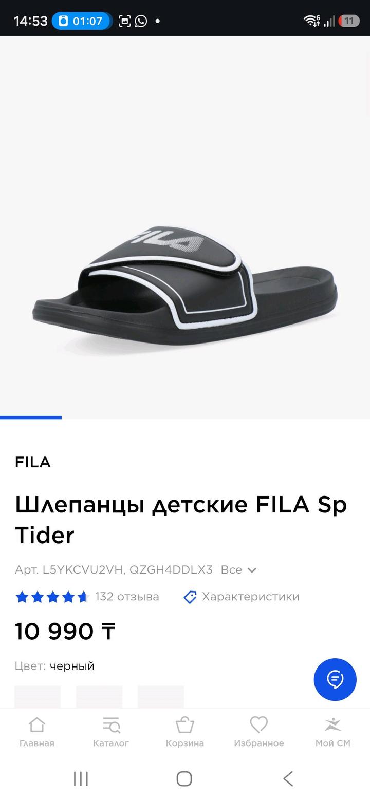 FILA