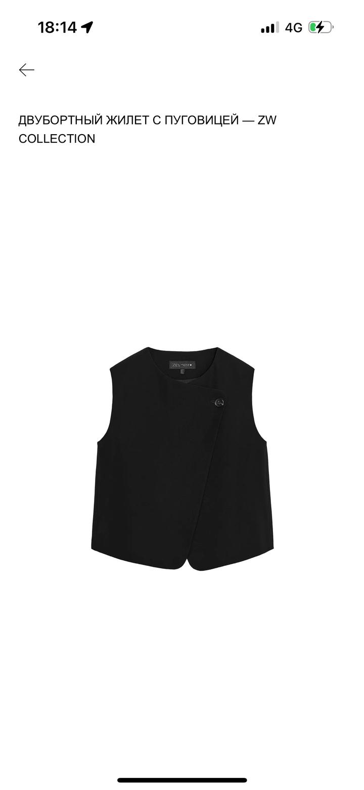 Zara ДВУБОРТНЫЙ ЖИЛЕТ С ПУГОВИЦЕЙ — ZWCOLLECTION