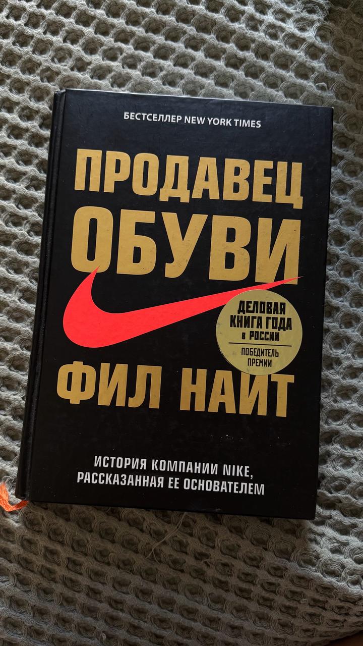 Нет бренда