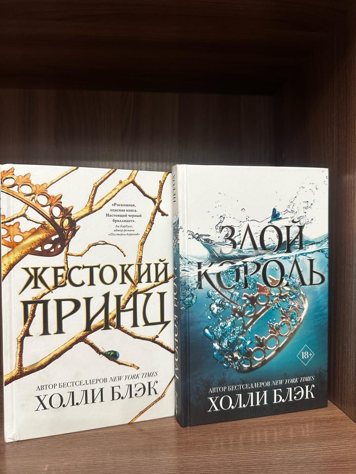 Книги про одную историю. Одна книга 2000 тг. Две 3500