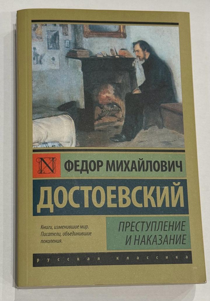 ОСТ