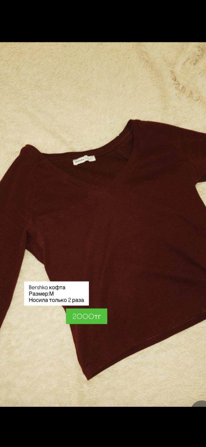 Bershka