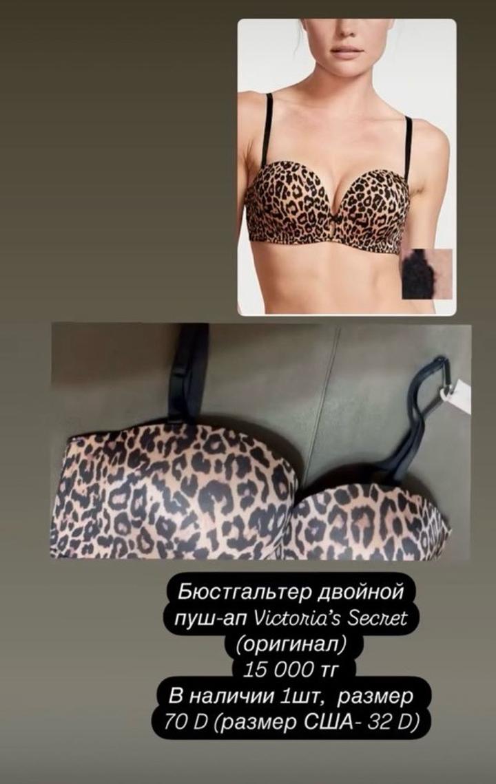 Victoria's Secret