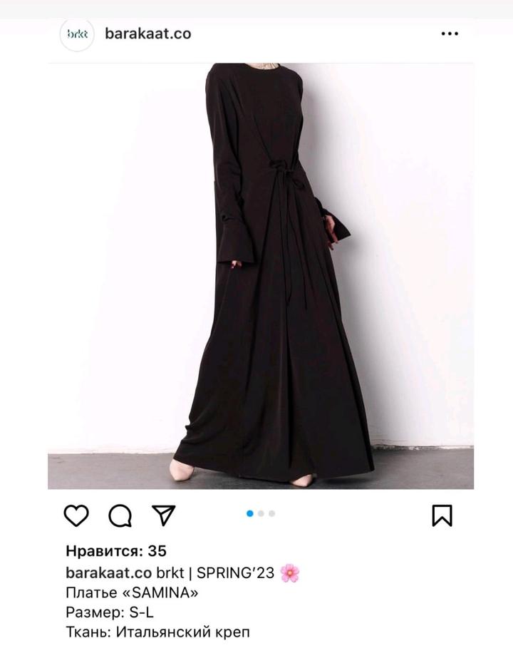 Нет бренда
