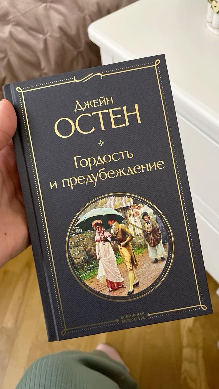 Книга