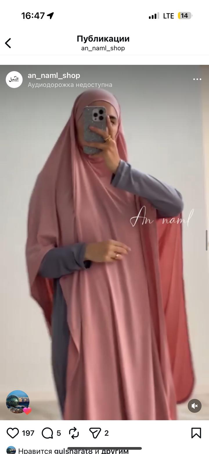 an naml