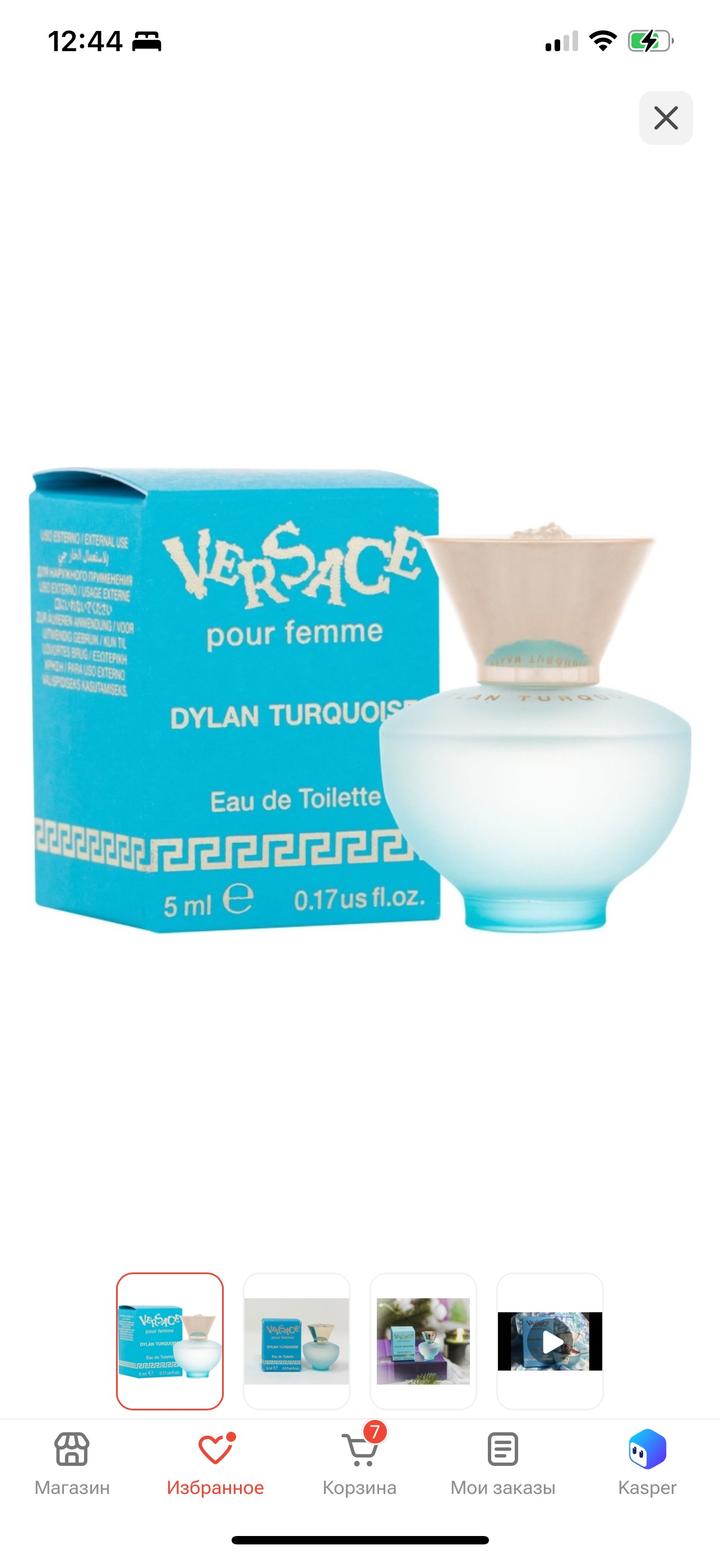 Versace Pour Femme Dylan Turquoise Туалетная вода 5 мл