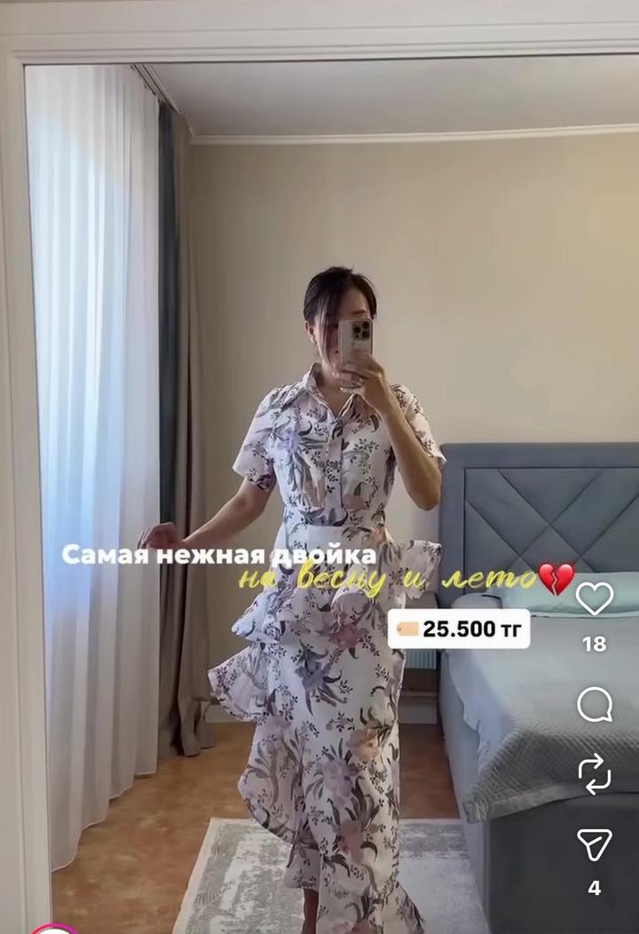 Нет бренда