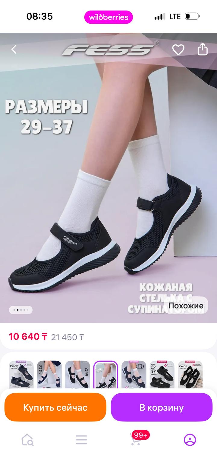 Нет бренда