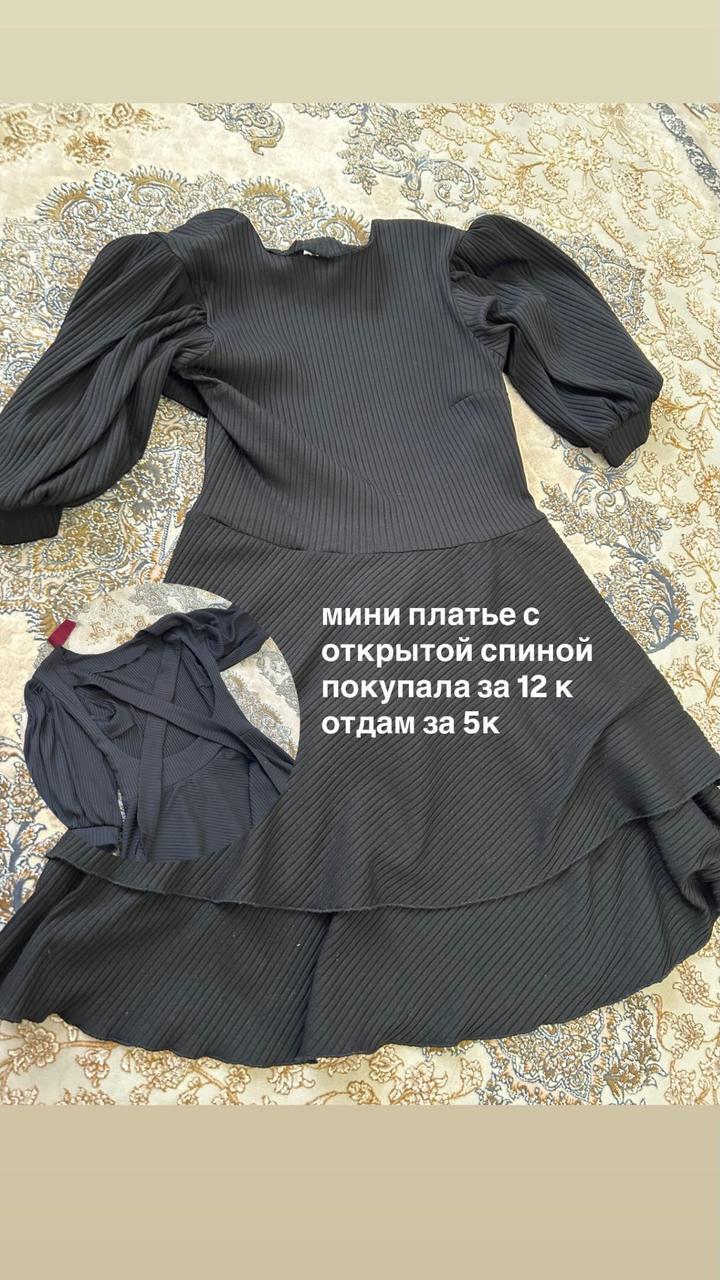 Нет бренда