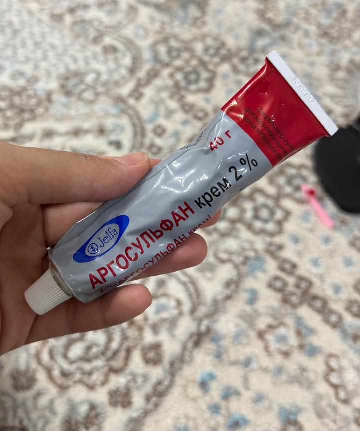 Крем Аргосульфан