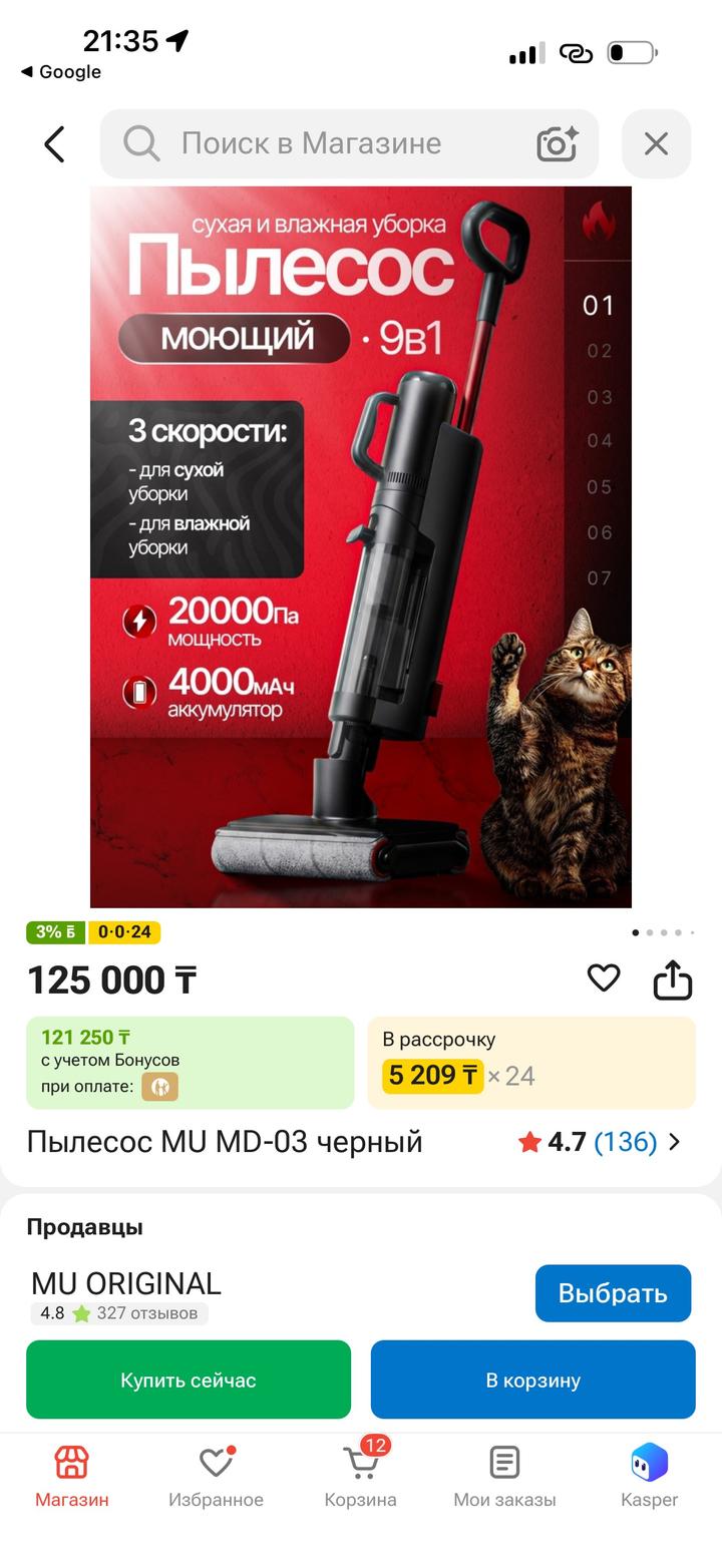 Нет бренда