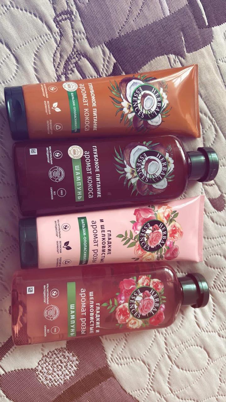 HERBAL ESSENCES