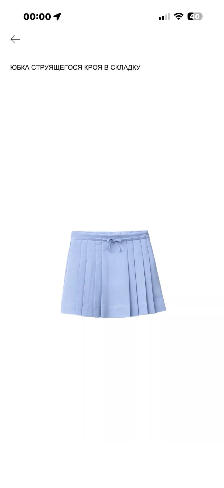 Zara Юбка в складку