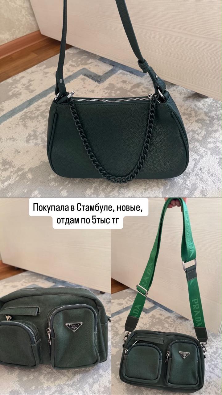 Нет бренда