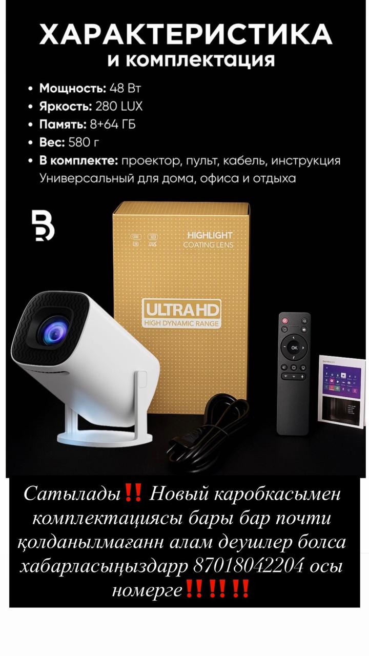 android