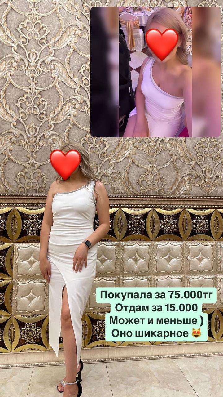 Нет бренда