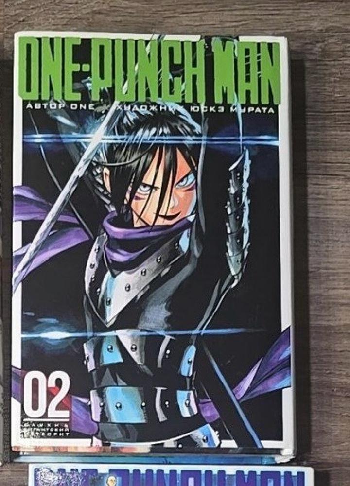 One-Punch Man. Том 2