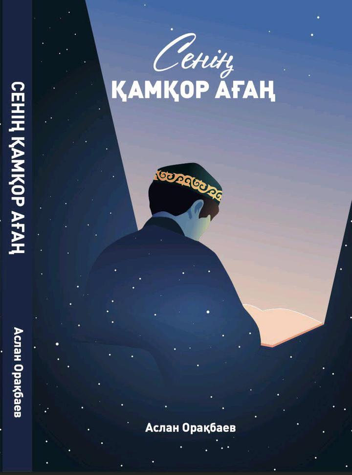 книга 