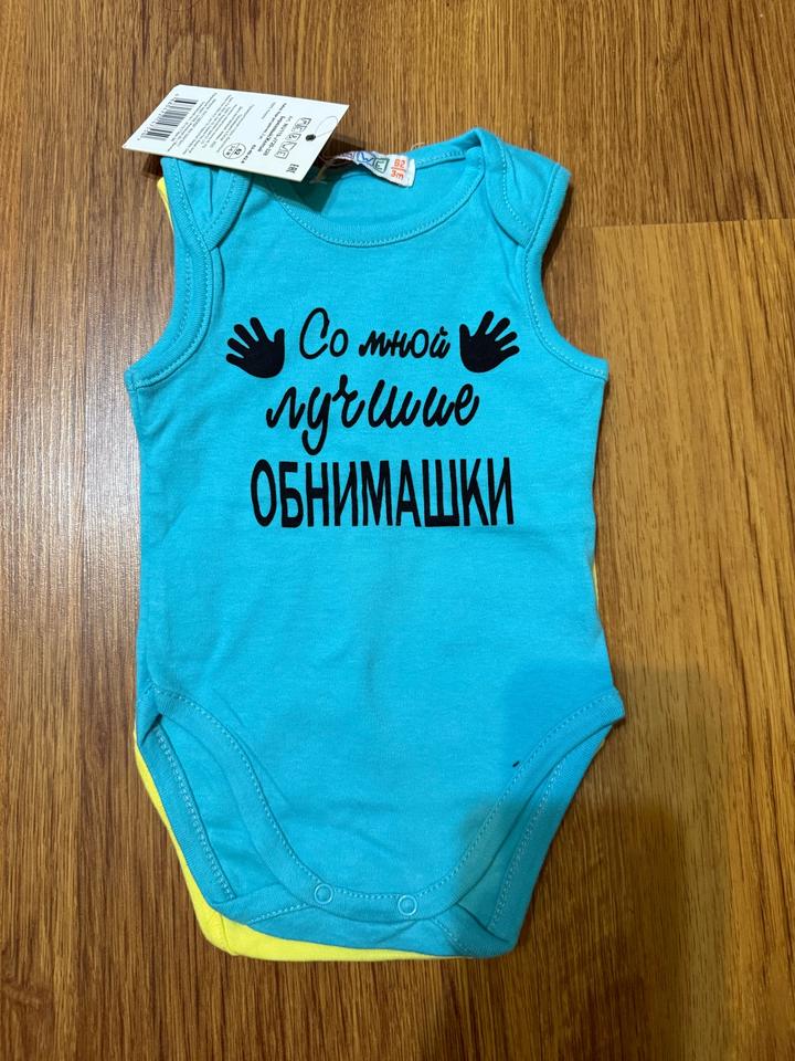 me&we Детское боди с надписью