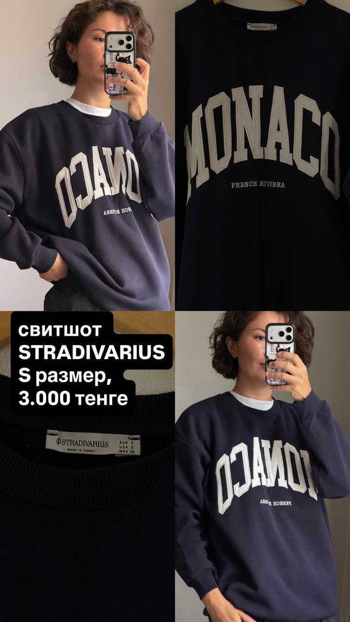 Stradivarius