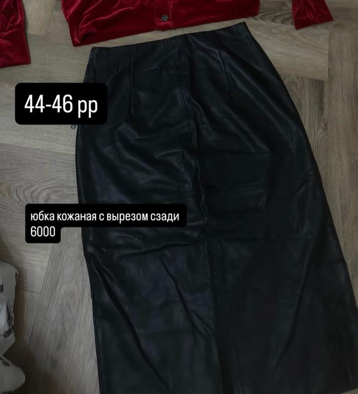 Нет бренда