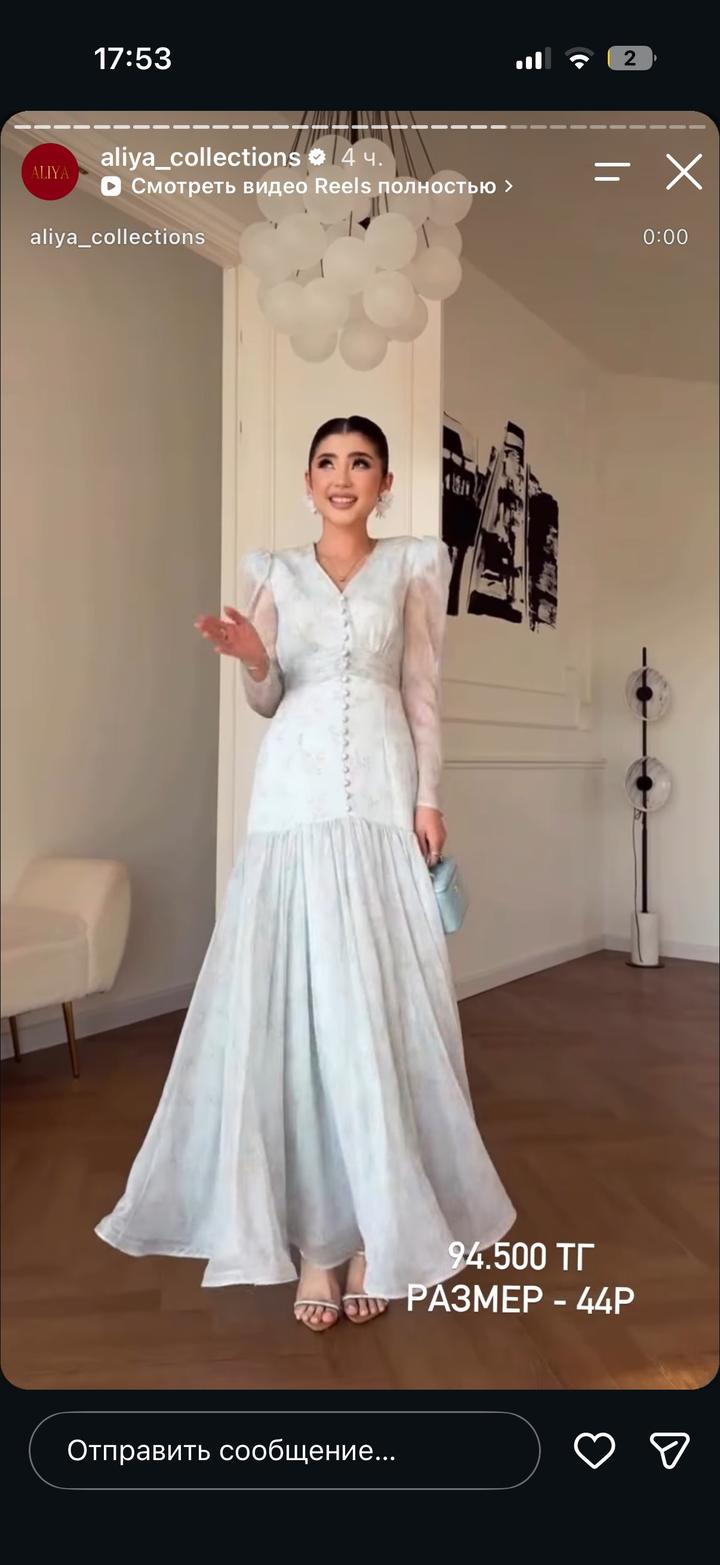 Aliya collections