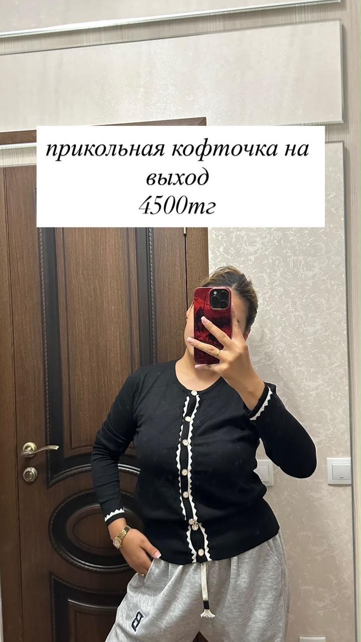 Нет бренда