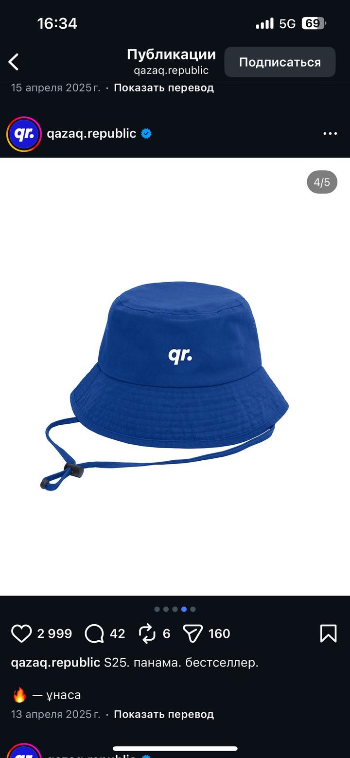 Qazaq Republic