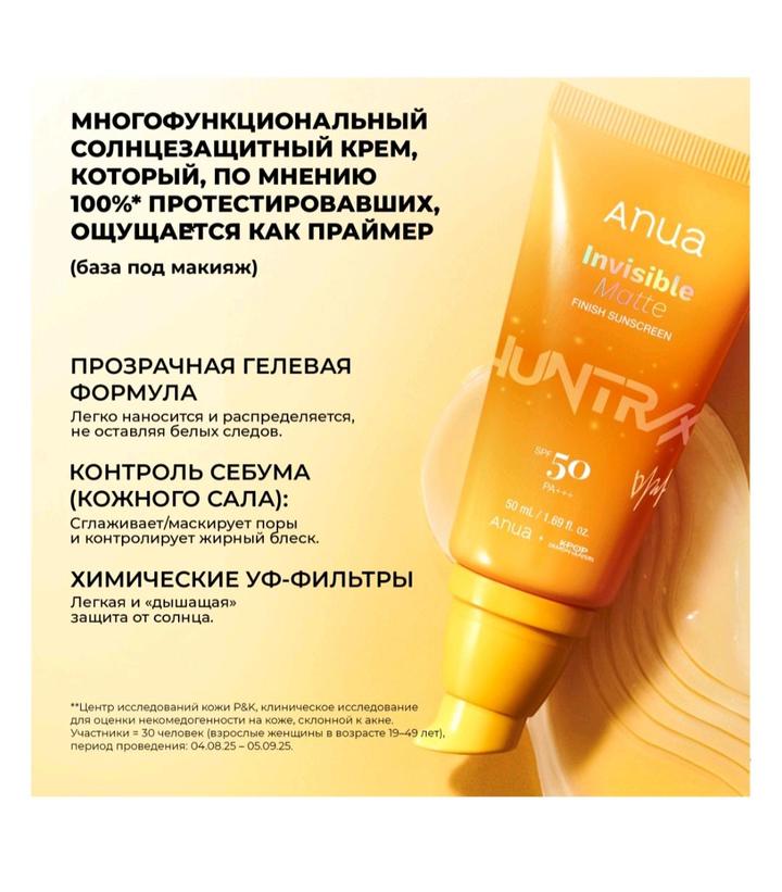 Anua