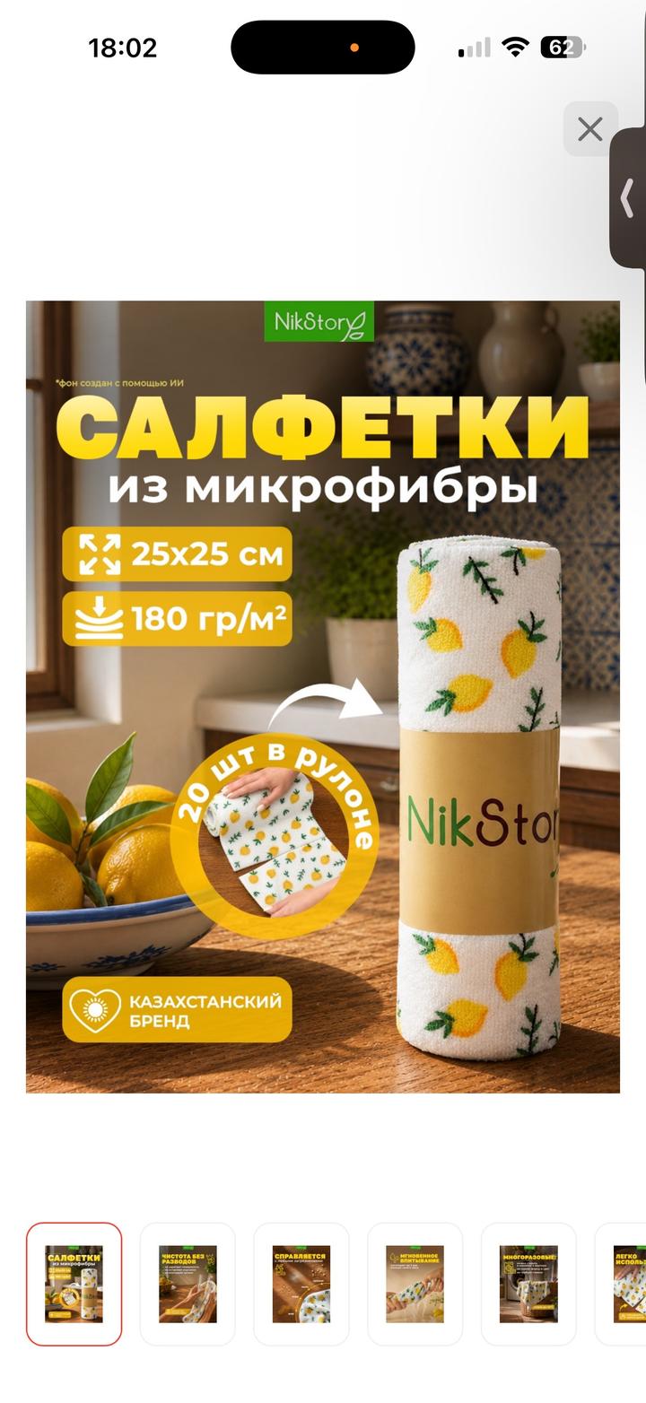 Нет бренда