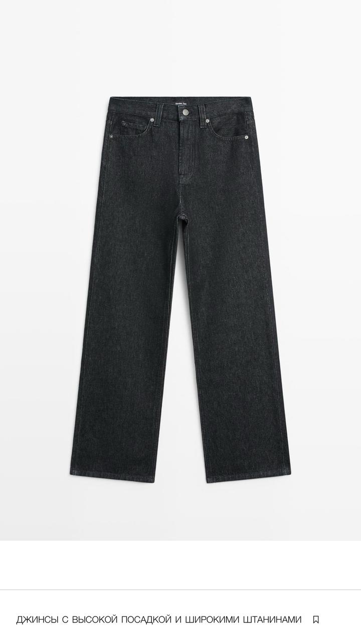 Massimo Dutti