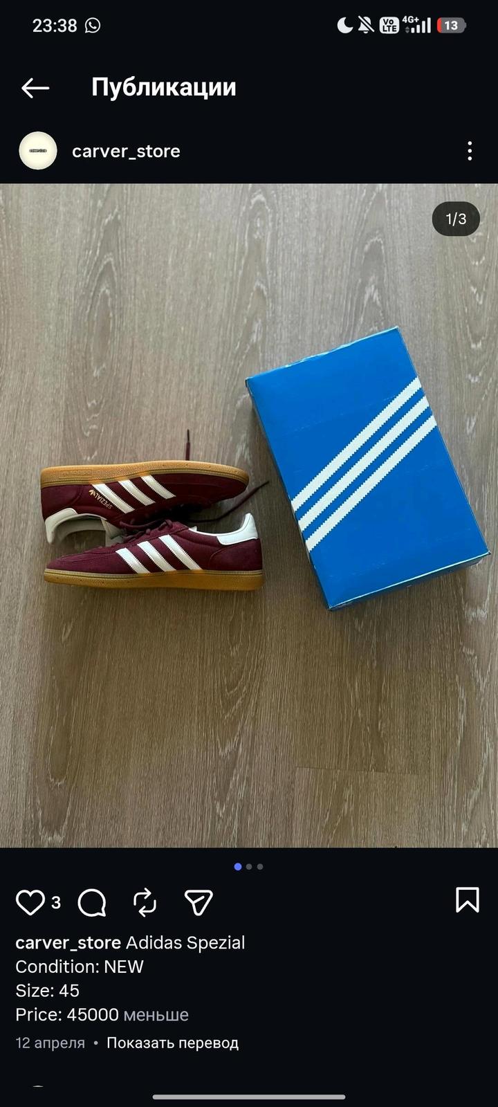 Adidas