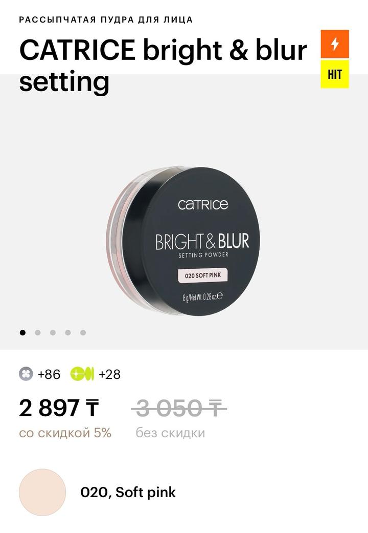 Catrice