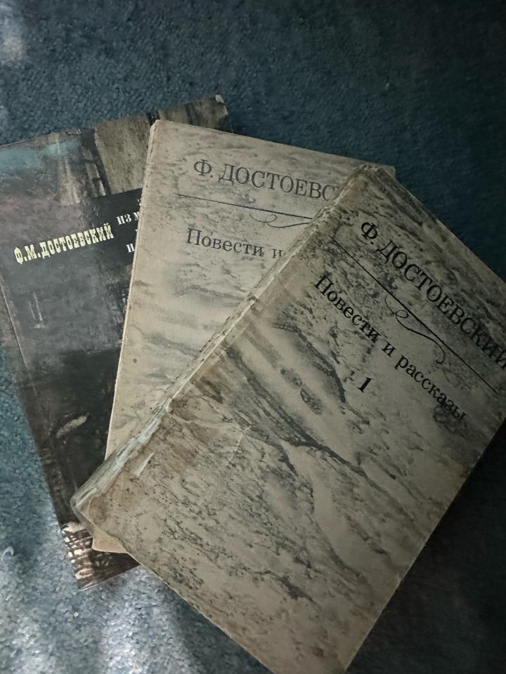 Комплект книг Ф.М.Достоевский