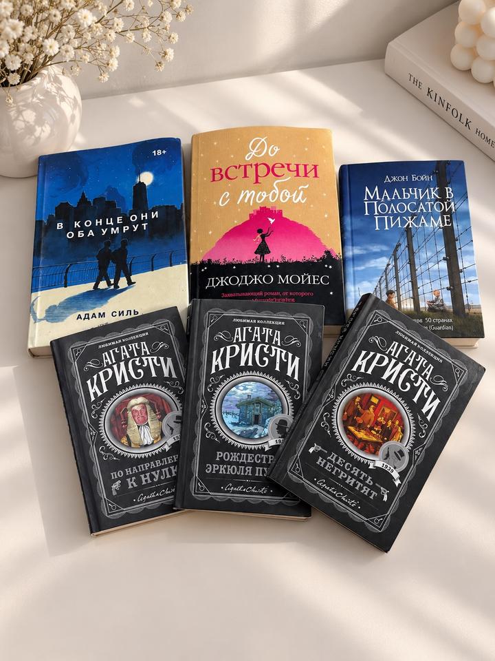 Популярные книги