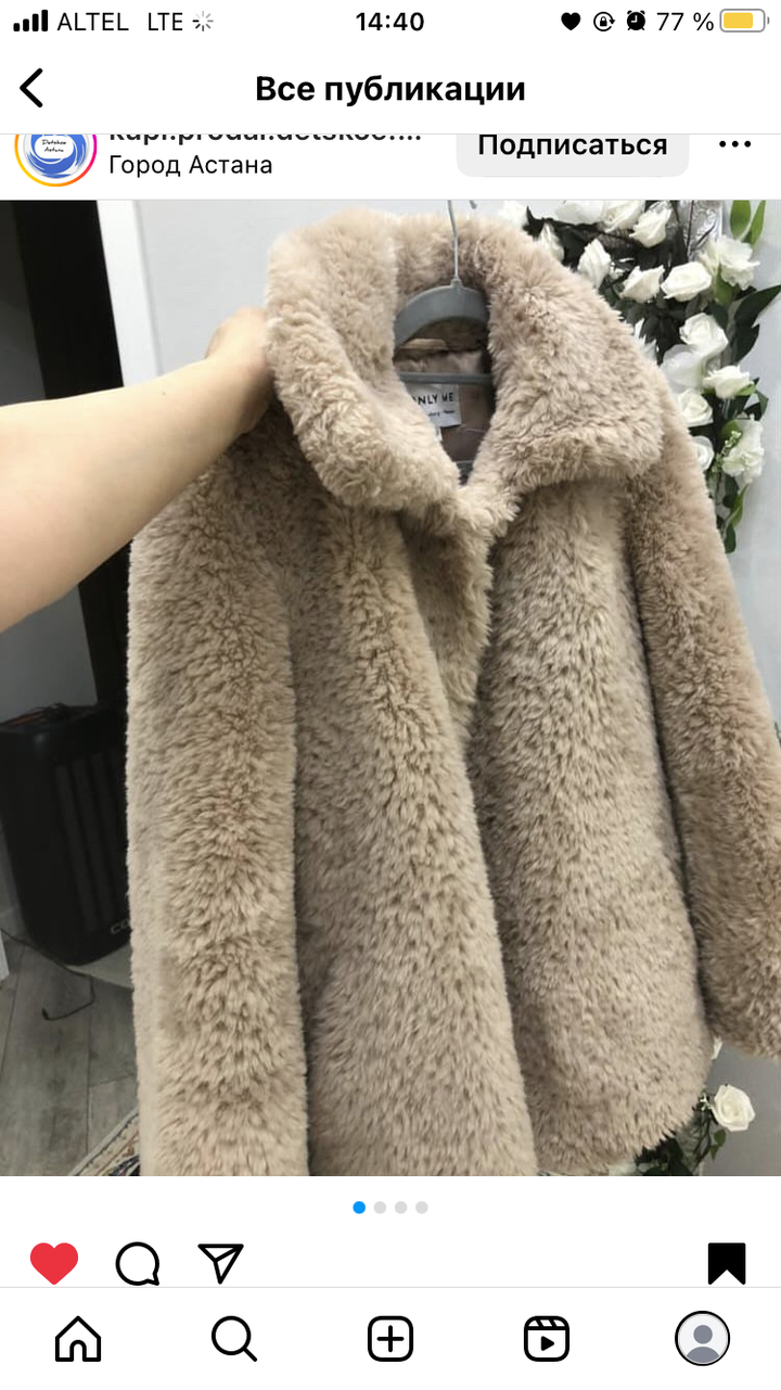 Нет бренда