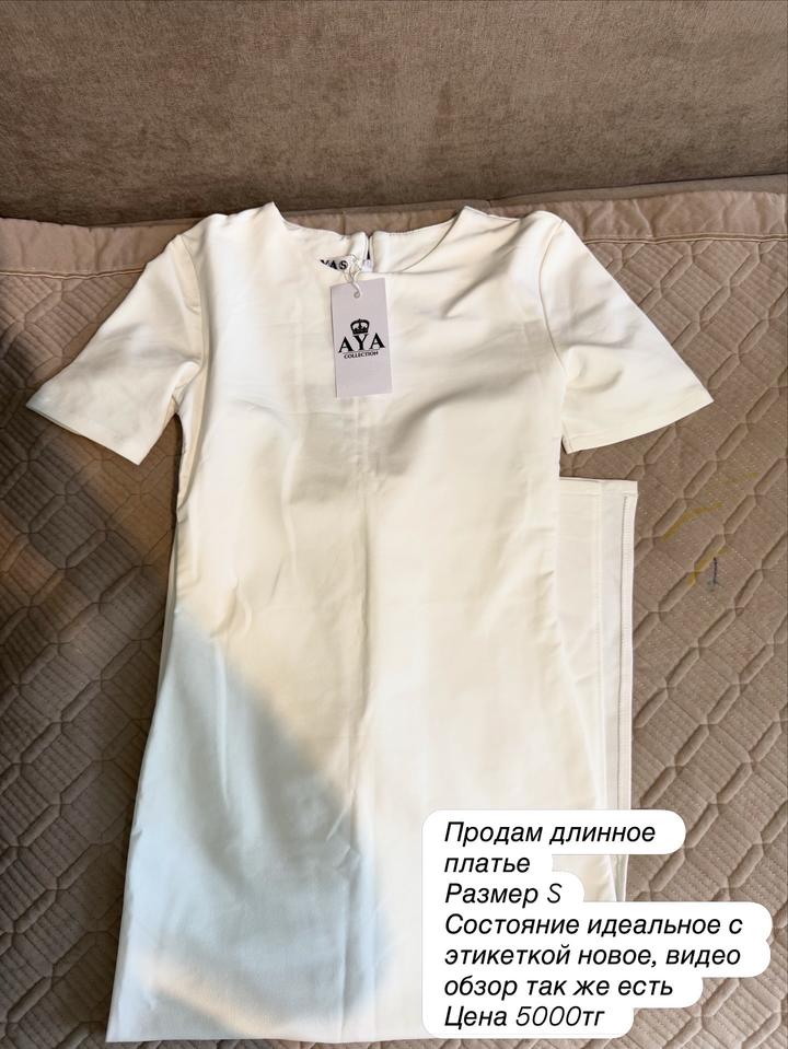 Нет бренда