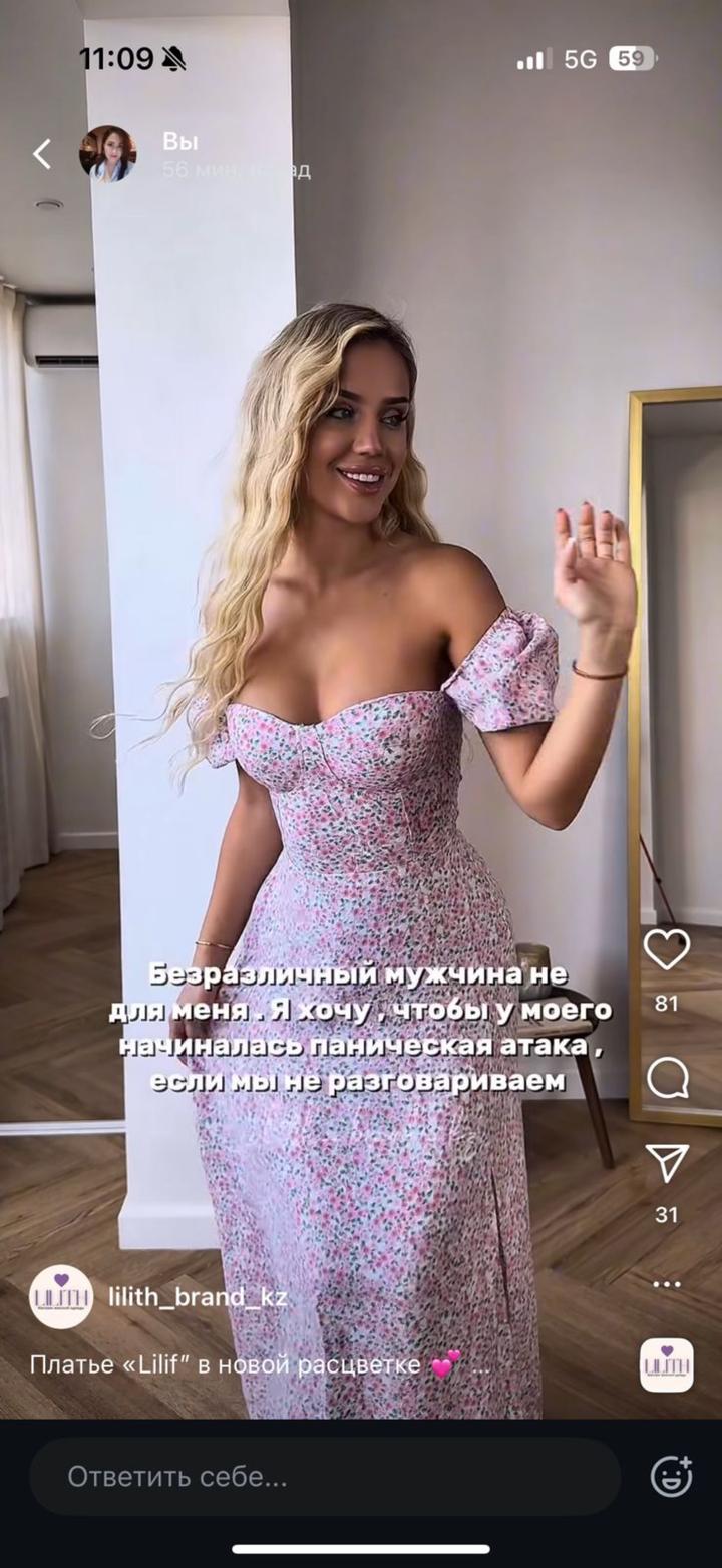 Нет бренда