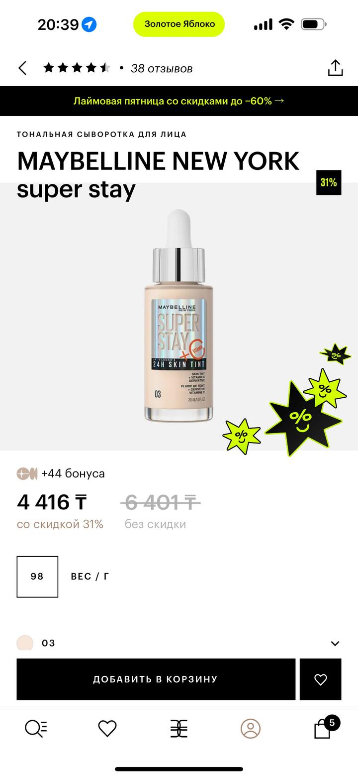 Maybelline New York