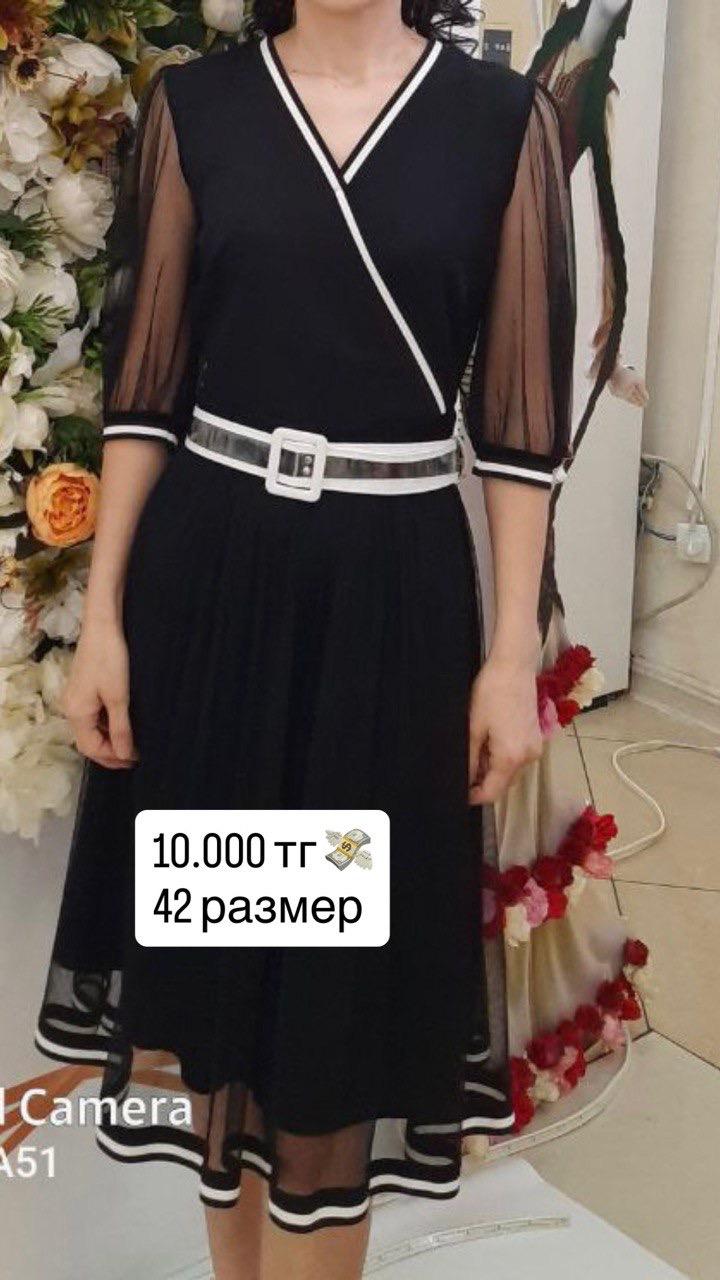 Нет бренда