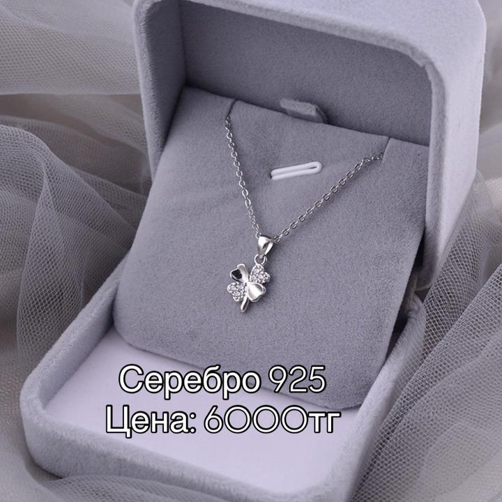 Цепочка с подвеской клевер 925