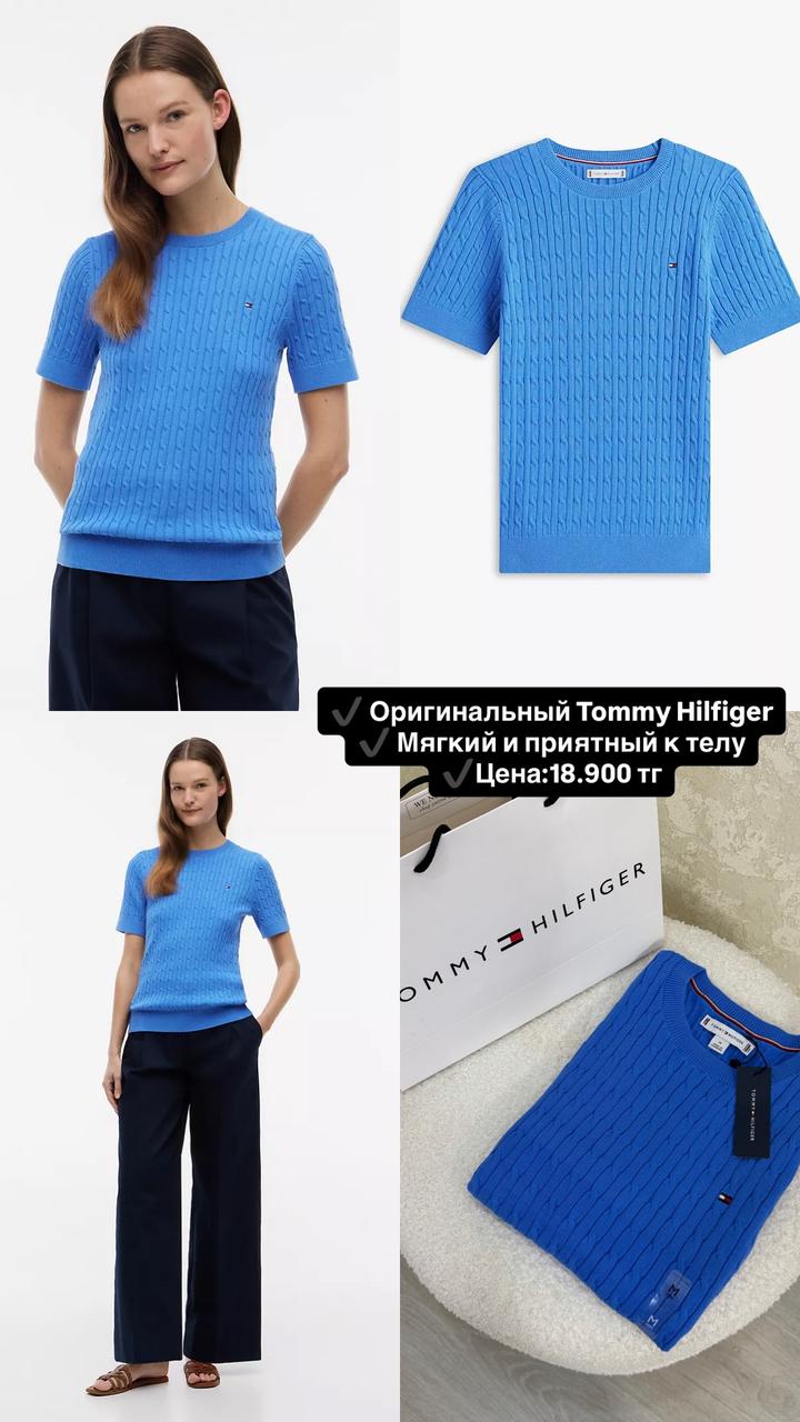 Tommy Hilfiger