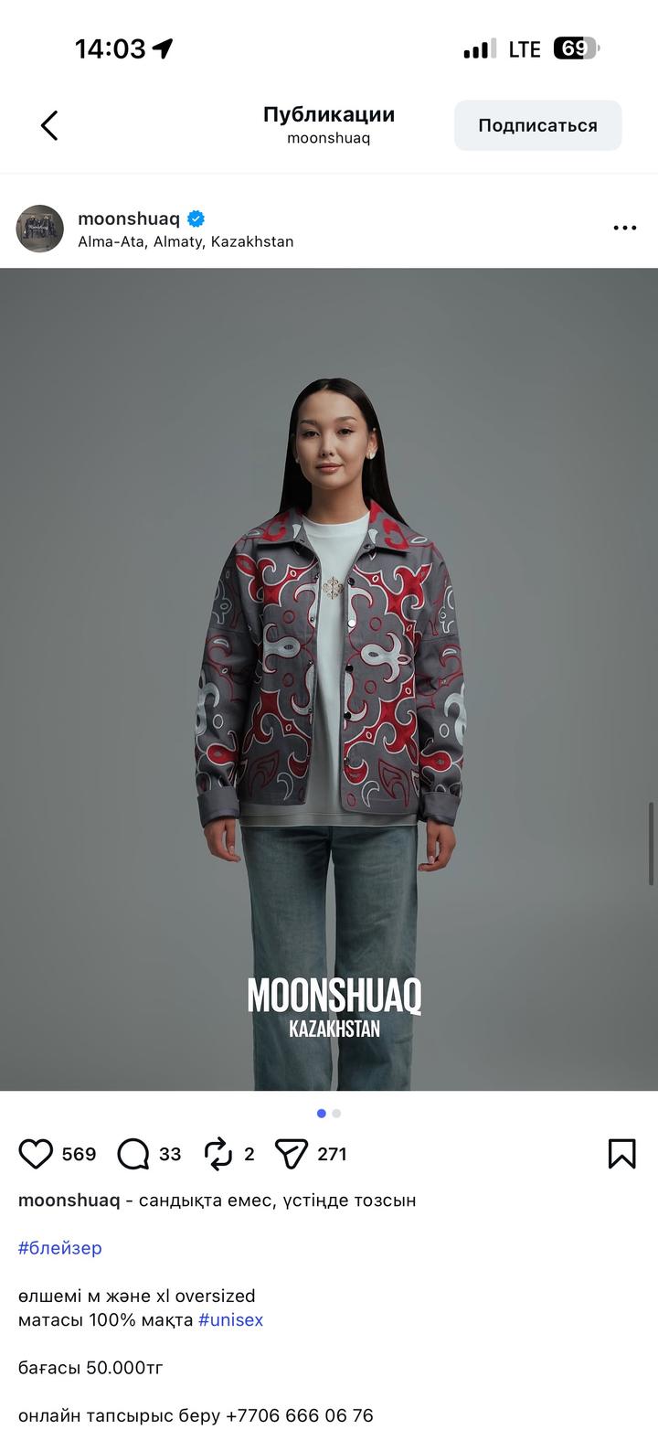 MoonShuaq